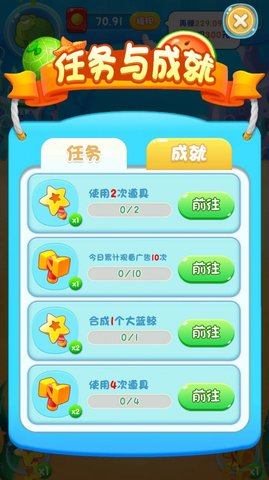 奇妙水世界 265.101