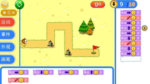 儿童编程启蒙 v4.05.226jx 安卓版