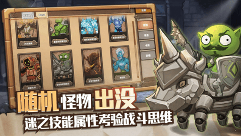 红伞伞之战 v1.0