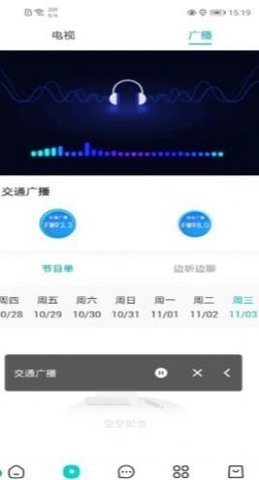 看黔南 v1.0 安卓版