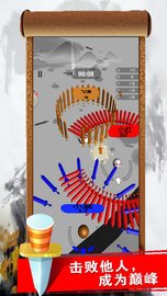 寻剑之旅(Leaks) v1.0