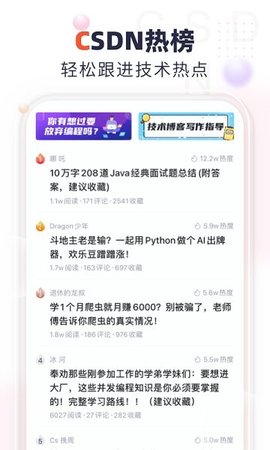 轻松本 v1.0.0 安卓版