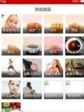 家常菜菜谱 v1.0.0 安卓版