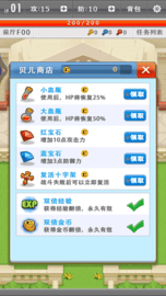 城堡历险记（Leaks） v1.3.1 安卓版