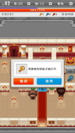 城堡历险记（Leaks） v1.3.1 安卓版