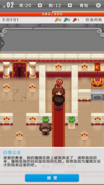 城堡历险记（Leaks） v1.3.1 安卓版