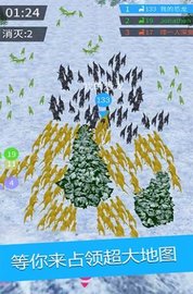 恐龙团团 v1.0 安卓版