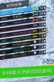 恐龙团团 v1.0 安卓版