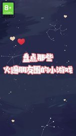 萌宠救援队 v1.0.1 安卓版