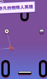 粘住火柴蜘蛛人 v1.0.2 安卓版