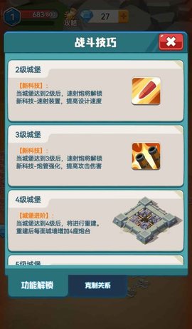 小兵最嚣张 1.0.867 安卓版