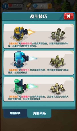 小兵最嚣张 1.0.867 安卓版