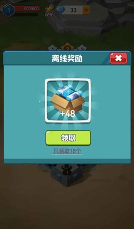 小兵最嚣张 1.0.867 安卓版