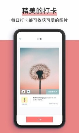 柠檬点点 v1.9.10 安卓版