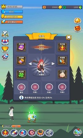 小小探险队 1.0.4