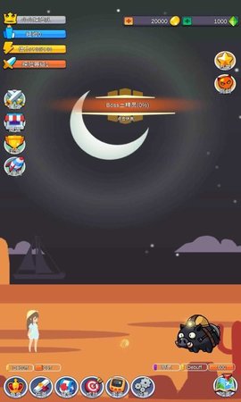 小小探险队 1.0.4