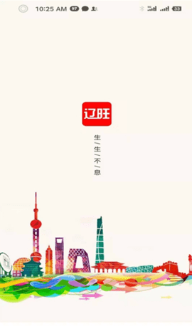 辽旺 v1.0.6 安卓版