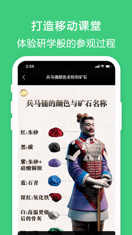 金牌说讲者版 v1.0.0 安卓版