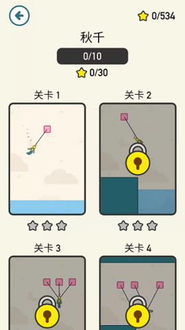 臭弟弟救援3D 1.0.0