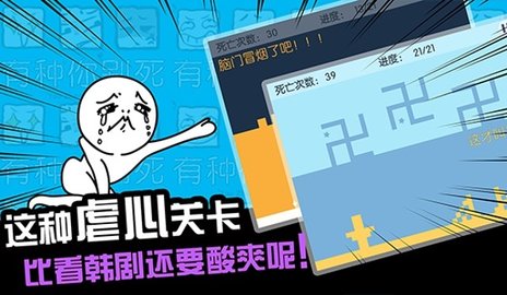 有种你别死 v4.0.04 安卓版