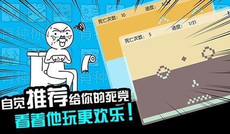 有种你别死 v4.0.04 安卓版