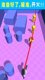 鹰眼射手(Leaks) v1.1 安卓版