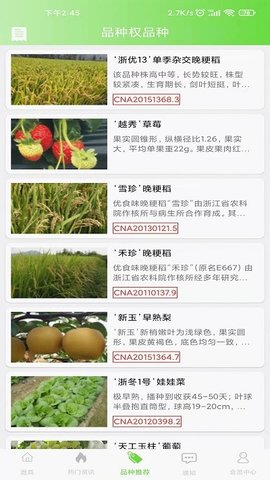 华臻 v1.0.1 安卓版