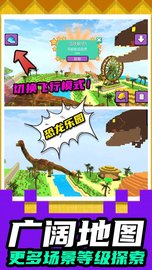 小小破坏者 v1.0 安卓版