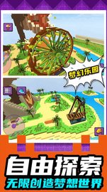 小小破坏者 v1.0 安卓版