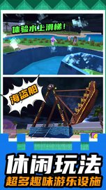 小小破坏者 v1.0 安卓版