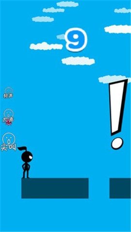 疯狂的八分音符 1.0.3