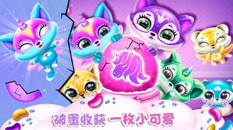 迷你小狗探险 v1.0 安卓版