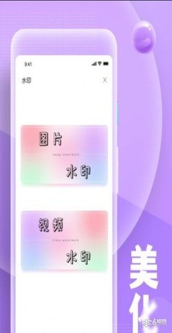 糟老头式语录 v1.0.0 安卓版