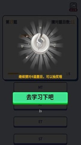 拾金猜歌 v1.0.2 安卓版