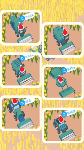 回家开农场 1.0.0