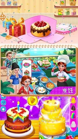 梦幻蛋糕迷你屋 1.0 安卓版