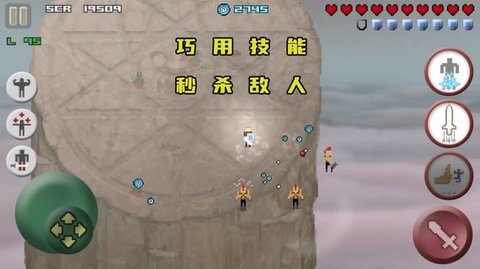 像素孤勇者 1.282 安卓版