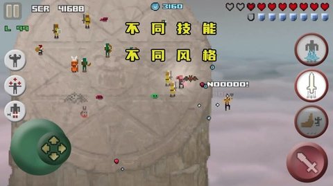 像素孤勇者 1.282 安卓版