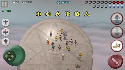 像素孤勇者 1.282 安卓版
