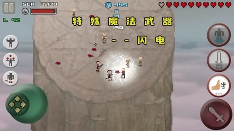 像素孤勇者 1.282 安卓版