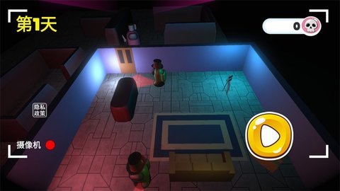 太空间谍3D v1.0 安卓版