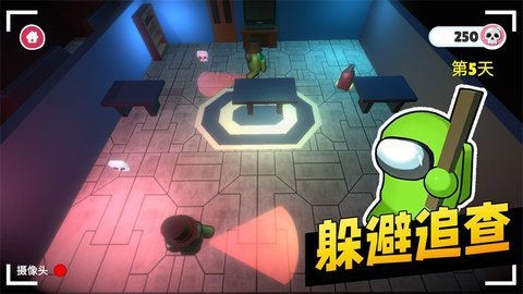 太空间谍3D v1.0 安卓版