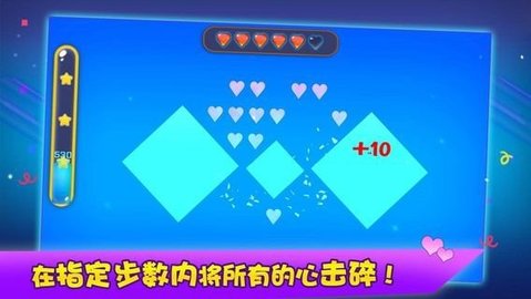 破碎的心 1.5.3.3