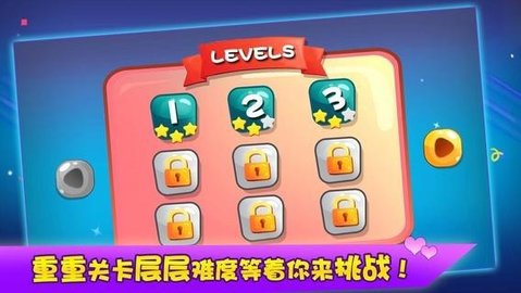 破碎的心 1.5.3.3
