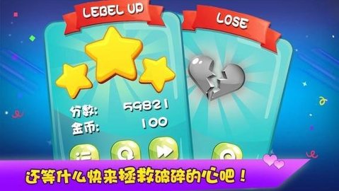 破碎的心 1.5.3.3