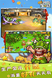 恐龙神奇宝贝 v9.0.15 安卓版