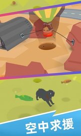 超级动物城 v1.1.0 安卓版