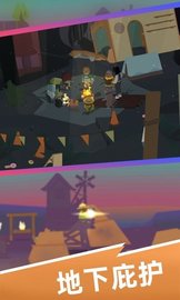 超级动物城 v1.1.0 安卓版