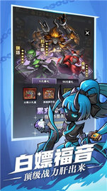 火柴人觉醒 v1.9 安卓版