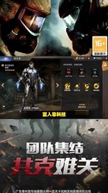 最终防线 v2.0 安卓版